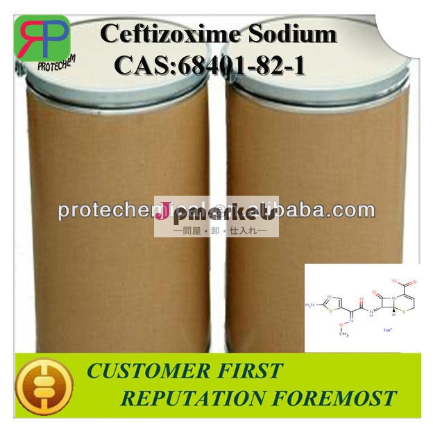 ナトリウムcasnoとceftizoxime。 #68401- 82- 1問屋・仕入れ・卸・卸売り