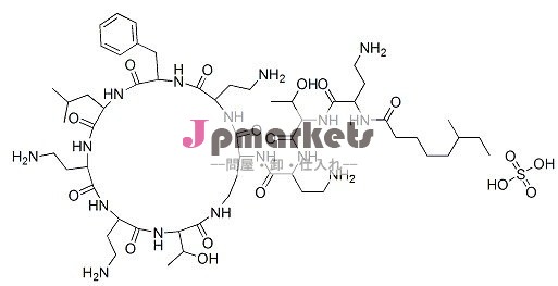 Polymixin B Sulphate/1405-20-5問屋・仕入れ・卸・卸売り