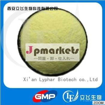 供給lypharmarbofloxacine高純度で最高の価格問屋・仕入れ・卸・卸売り