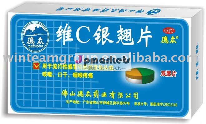 ビタミンCのタブレットインフルエンザの薬剤、治療の頭痛、咳、のどが渇いたおよび喉の傷問屋・仕入れ・卸・卸売り