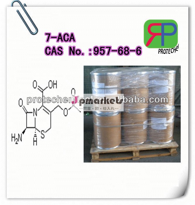 のプロモーション価格7- aminocephalosporanic酸/7-aca問屋・仕入れ・卸・卸売り