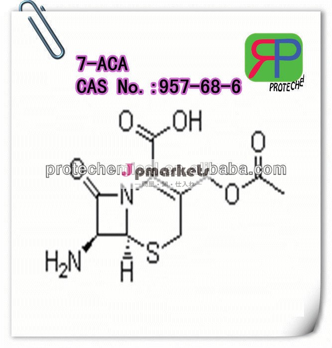 最も人気のあるセファロスポリン中間7- aminocephalosporanic酸/7-aca問屋・仕入れ・卸・卸売り