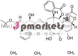 半合成PACLITAXEL問屋・仕入れ・卸・卸売り