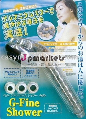 ゲルマニウム温浴ボール問屋・仕入れ・卸・卸売り