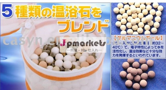 ゲルマニウム温浴ボール問屋・仕入れ・卸・卸売り