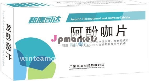 hemicraniasおよび一時的にわずかに耐久性がある鈍い苦痛を楽にするためのAfenkaのタブレット、問屋・仕入れ・卸・卸売り