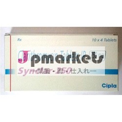 synclar250mgの問屋・仕入れ・卸・卸売り