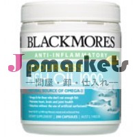 ブラックモア無臭魚油1000capx200新しい※※問屋・仕入れ・卸・卸売り