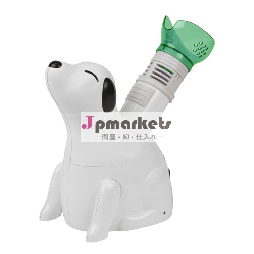 Healthsmart0153; 子供の坑夫dog0153; 蒸気吸入器問屋・仕入れ・卸・卸売り
