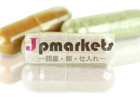 2は- ピースハードシェルカプセル問屋・仕入れ・卸・卸売り