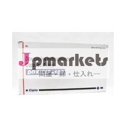 doxycyclinカプセル問屋・仕入れ・卸・卸売り
