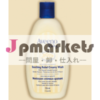 赤ちゃんaveeno落ち着いたレリーフフレグランスウォッシュ問屋・仕入れ・卸・卸売り