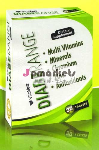 vitaverzdiaberange錠剤問屋・仕入れ・卸・卸売り