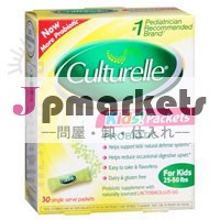 米国売り手: 子供のためのプロバイオティクスculturelleによってculturelle30個のパケット問屋・仕入れ・卸・卸売り