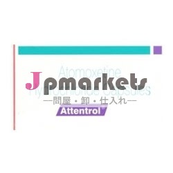 アトモキセチンカプセル問屋・仕入れ・卸・卸売り