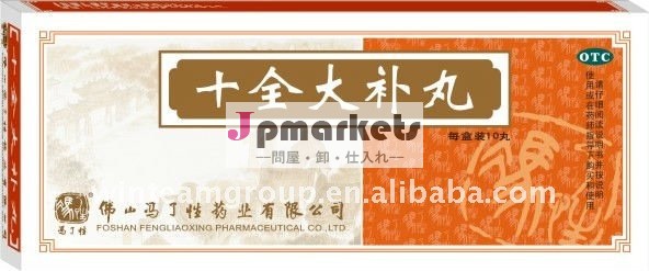 ShiquanチーのDabuのの漢方薬弱々しい、二重枯渇および血、薄い見ることの動悸、眩暈がするような呼吸の不足分spontaneo問屋・仕入れ・卸・卸売り