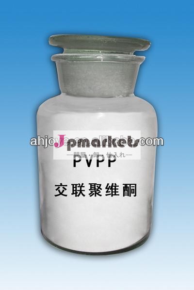 Polyvinylpolypyrrolidone、 pvp-pph。 ep、 usp/nf問屋・仕入れ・卸・卸売り