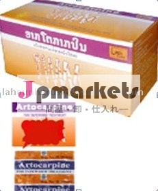 Artocarpine 750 mg問屋・仕入れ・卸・卸売り