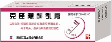 にきび軟膏cryptone問屋・仕入れ・卸・卸売り