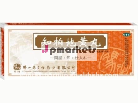 、便秘した患者弱々しい、Zhibo Dihuangの漢方薬多忙な熱、夜汗、pharyngalgia、tinnitus、spermatorrhea問屋・仕入れ・卸・卸売り
