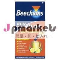ビーチャムプラスインフルエンザ5s6×レモン問屋・仕入れ・卸・卸売り