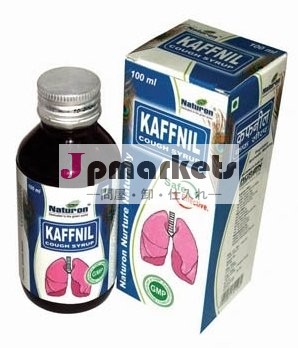 kaffnilシロップ問屋・仕入れ・卸・卸売り