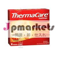 米国売り手: 月経けいれんの緩和thermacare3熱によってthermacare3各パッチ問屋・仕入れ・卸・卸売り