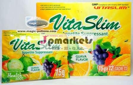 vitaslim食欲抑制剤問屋・仕入れ・卸・卸売り