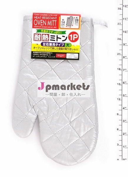 耐熱ミトン・家庭用ミトン問屋・仕入れ・卸・卸売り