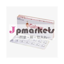 galvusmet問屋・仕入れ・卸・卸売り