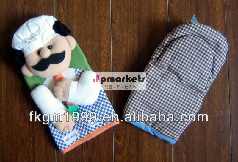中国済南で行われた面白い子供の綿のオーブン用手袋問屋・仕入れ・卸・卸売り