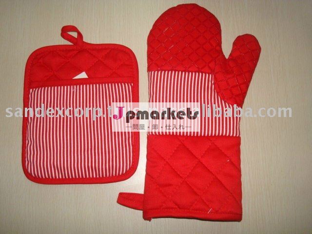 プロのオーブン用手袋問屋・仕入れ・卸・卸売り