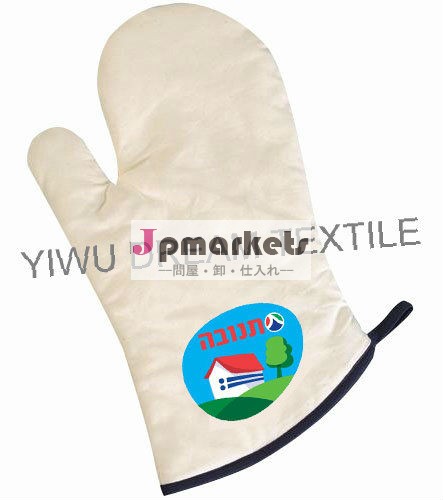 販促オーブンミット問屋・仕入れ・卸・卸売り
