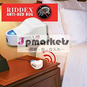 Riddexベッド電気虫取り器/ベッドのバグの制御問屋・仕入れ・卸・卸売り