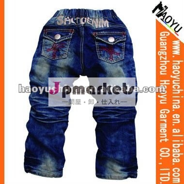 卸売子供のジーンズのズボンの子供たち2014年都市スラブスタージーンズ伸縮性ウエストバンド子供のジーンズ( hy7856)問屋・仕入れ・卸・卸売り