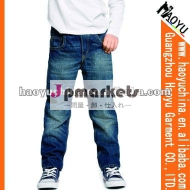 ブランドの在庫ロットのパンツ男の子用( hy7996)問屋・仕入れ・卸・卸売り