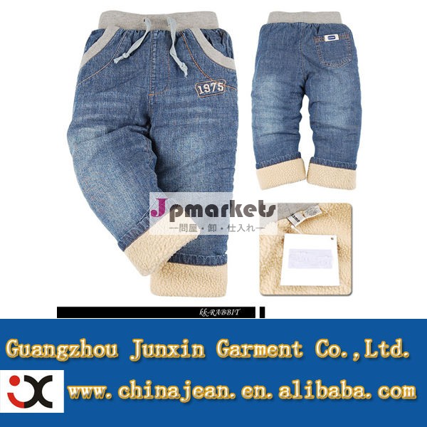新しい男の子のジーンズ2014年熱い販売の新しいスタイルフリースの裏地付きジーンズジーンズjxk31049男の子のズボン問屋・仕入れ・卸・卸売り
