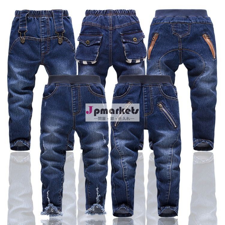 ファッションデザインのお気に入りを比較2014年新しい男の子の子供のジーンズのデニムのジーンズ問屋・仕入れ・卸・卸売り