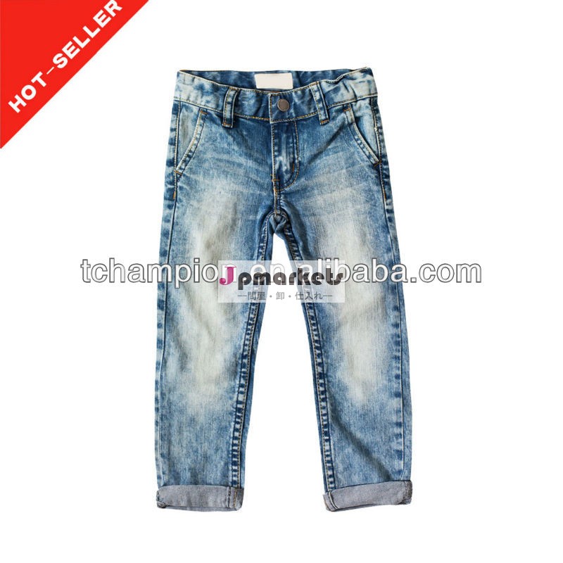 (#tg453c) 2013最新のファッション新しい男の子のジーンズ問屋・仕入れ・卸・卸売り