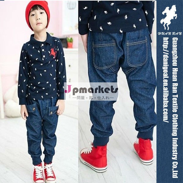 ファッションの子供のジーンズ、 秋を2014年新しいスタイル、 の男の子のジーンズ問屋・仕入れ・卸・卸売り