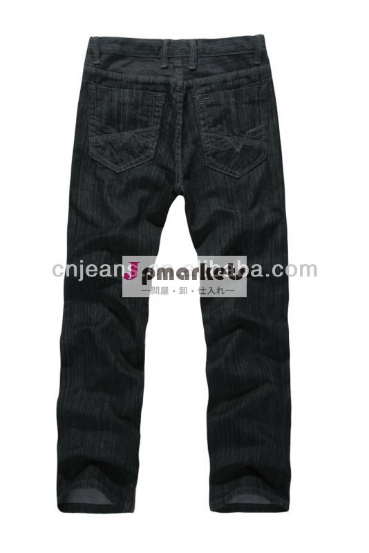 シンプルなスタイルの黒100綿工場卸売安いジーンズの子供問屋・仕入れ・卸・卸売り