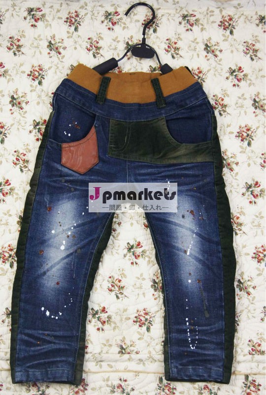 の子の服、 ファッションのデニムのジーンズの子問屋・仕入れ・卸・卸売り