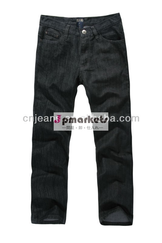 黒のシンプルなスタイル100綿工場卸売安い子供のジーンズ問屋・仕入れ・卸・卸売り