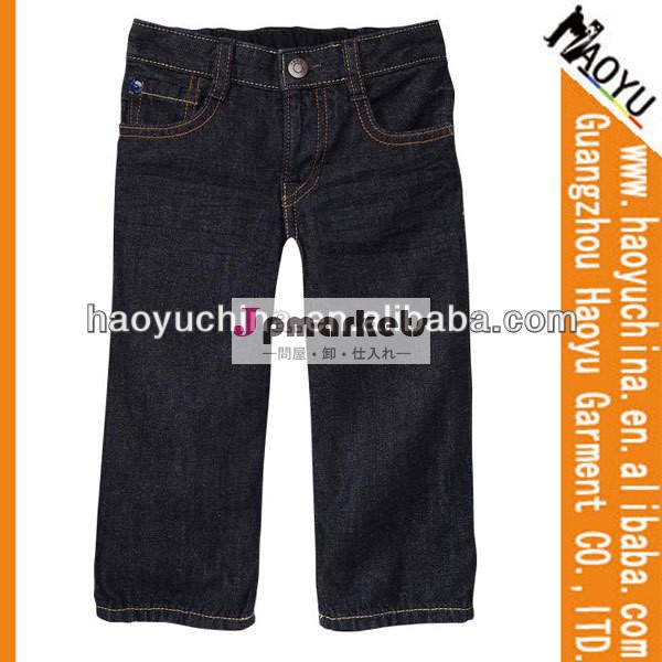 男の子のファッションジーンズ最新の男の子のジーンズ綿少年ウエストゴムのジーンズ( hy7202)問屋・仕入れ・卸・卸売り