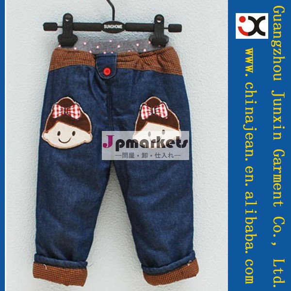 ファッションの新しい到着の子供のジーンズの刺繍jxk31045問屋・仕入れ・卸・卸売り