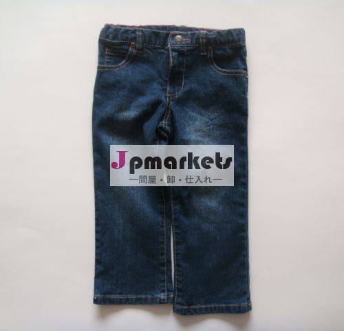 ストレート綿の子供のジーンズパンツ( 11.9)問屋・仕入れ・卸・卸売り