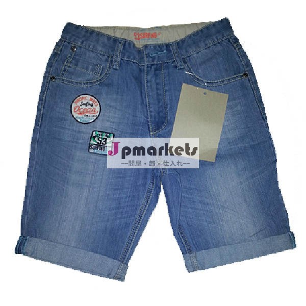 ファッションのエッジの男の子のジーンズ問屋・仕入れ・卸・卸売り