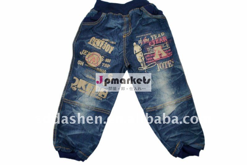 2011年のFashionalの男の子の綿のジーンズ問屋・仕入れ・卸・卸売り