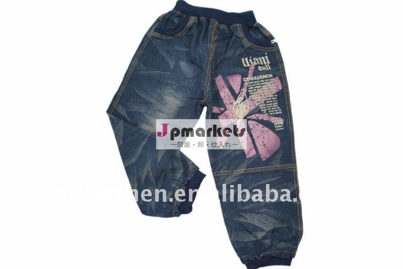 熱い販売の男の子のジーンズ問屋・仕入れ・卸・卸売り