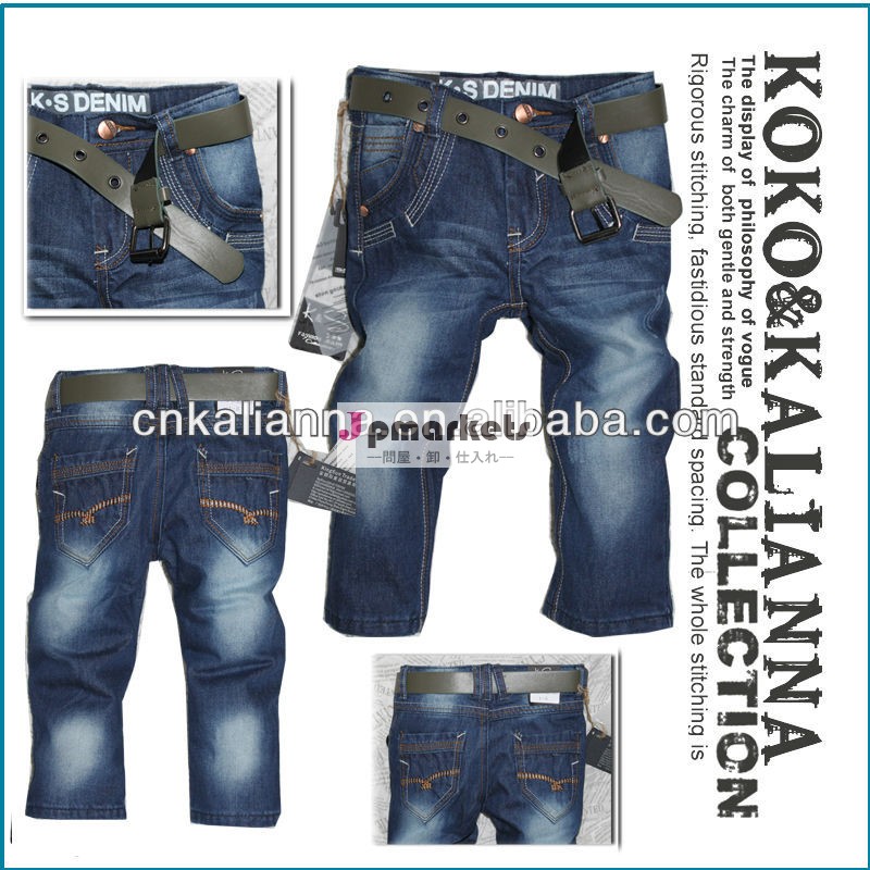 デザイナーの男の子のジーンズの子供服メーカー中国でks- 6005#問屋・仕入れ・卸・卸売り